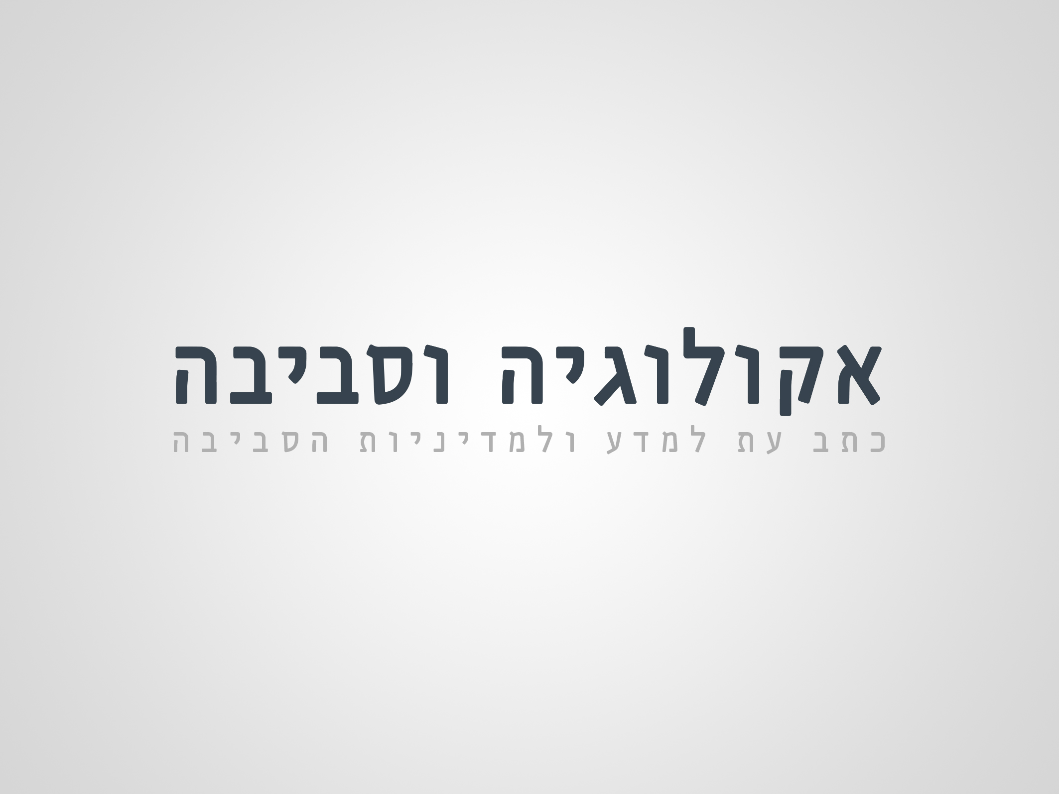 MM_2019_Logos